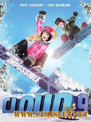 Облако 9 / Cloud 9 [2014 / HDTVRip ]