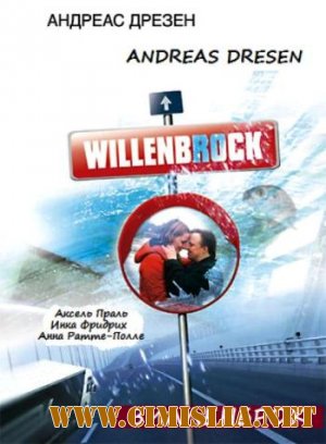 Вилленброк / Willenbrock [2005 / DVDRip]