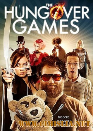 Похмельные игры / The Hungover Games [2014 / HDRip]