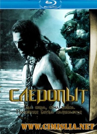 Следопыт / Pathfinder [2007 / BDRip]
