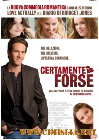 Да, возможно... / Да, нет, наверное / Definitely, Maybe [2008 / HDRip]