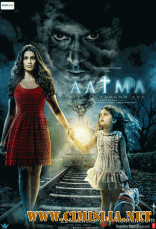 Призрак / Aatma [2013 / WEBRip]