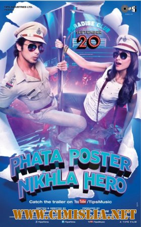 Герой с плаката / Phata Poster Nikhla Hero [2013 / DVDRip]