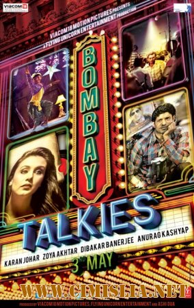 Звуковое кино Бомбея / Bombay Talkies [2013 / DVDRip]