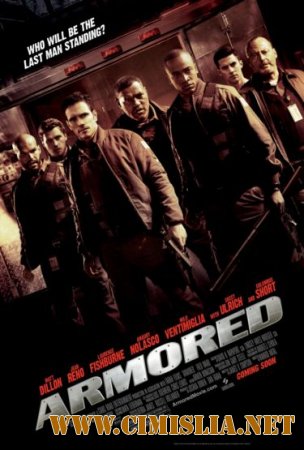 Инкассатор / Armored [2009 / BDRip | Лицензия]