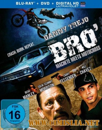 Братишка / Bro' [2012 / HDRip]