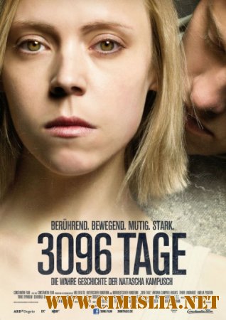 3096 дней / 3096 Tage (2013)