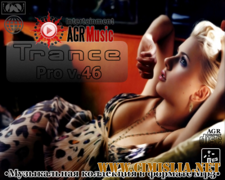Trance Pro V.46 [2014 / MP3 / 320 kb]
