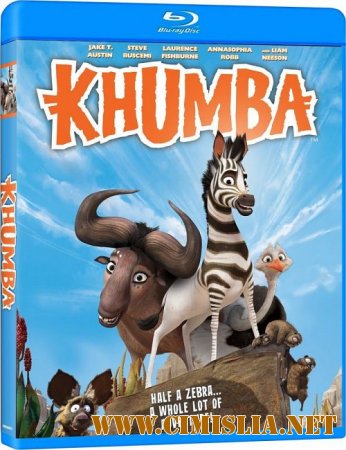 Кумба / Khumba [2013 / BDRip-AVC | Лицензия]