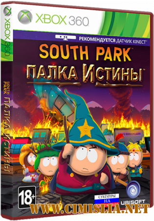 South Park: Stick of Truth [L] ]2014 / RUS]
