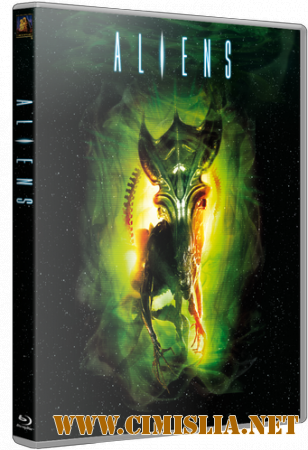Чужие / Aliens [1986 / HDRip]