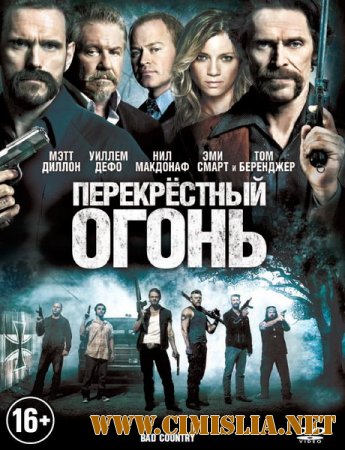 Перекрестный огонь / Bad Country [2014 / HDRip | Лицензия]