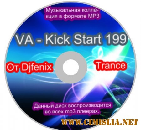 Kick Start V.199 [2014 / MP3 / 320 kb]
