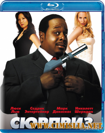 По прозвищу «Чистильщик» / Code Name: The Cleaner [2007 / BDRip]