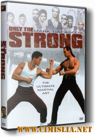 Только сильнейшие / Only the Strong [1993 / DVDRip]