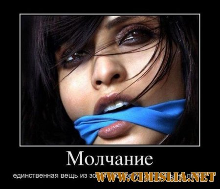 демотиваторов