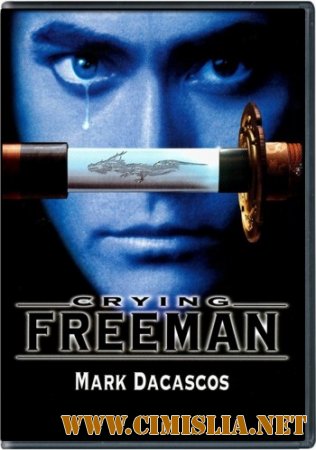 Плачущий убийца / Crying Freeman [1995 / DVDRip]
