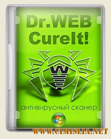 Dr.Web CureIt! 9.0 [15.06.2015 / MULTI / RUS]