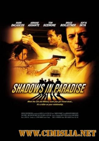 Тени в раю / Shadows in Paradise [2010 / HDRip]