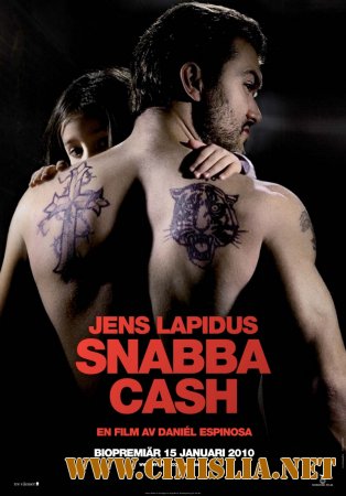 Легкие деньги / Snabba Cash [2010 / HDRip | Лицензия]