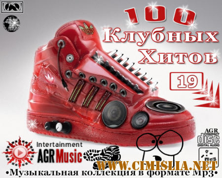 100 Клубных Хитов 19 [2014 / MP3 / 320 kb]