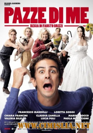 Сумасшедший / Pazze di me [2013 / HDRip]