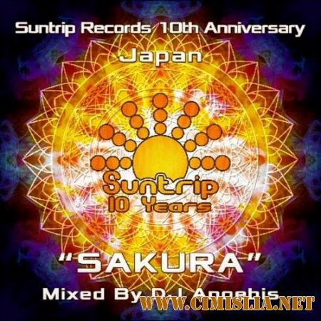 Sakura [Compiled by Dj DJ Anoebis] [2014 / MP3 / 320 kb]