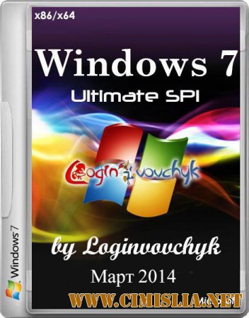 Windows 7 Ultimate SP1 Loginvovchyk [x86/x64] [03.2014 / RUS]