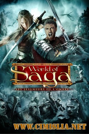 Сага: Тень Кабала / SAGA - Curse of the Shadow [2013 / HDRip]