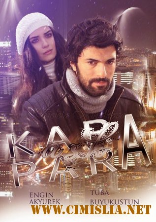 Грязные деньги, лживая любовь / Kara para a&#351;k [Сезон: 01-02 / Серии: 01-40 из 50] [2014 / WEB-DLRip, HDTVRip]