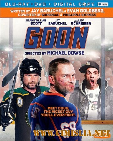 Вышибала / Goon [2011 / BDRip-AVC | Лицензия]