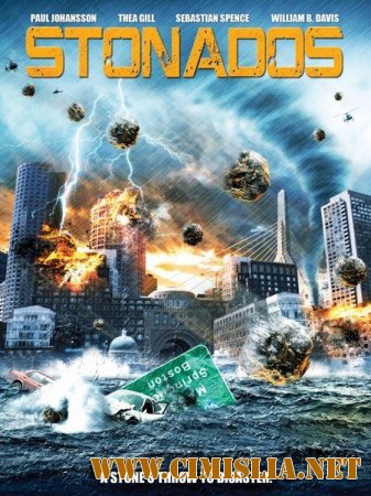 Стонадос / Stonados [2013 / WEB-DLRip]