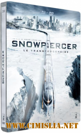 Сквозь снег / Snowpiercer (2013)