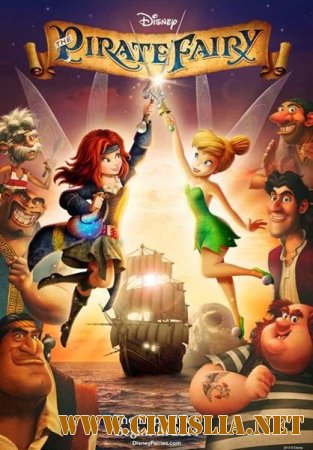 Феи: Загадка пиратского острова / The Pirate Fairy [2014 / HDRip]