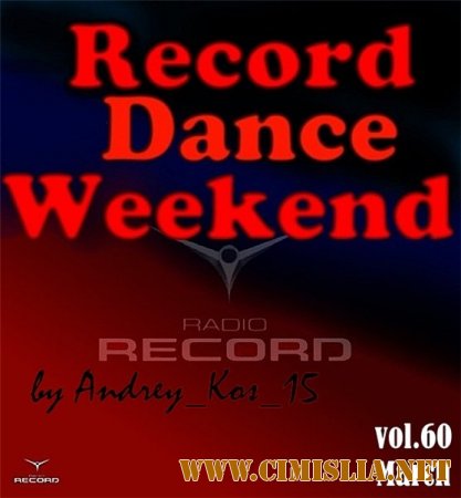 Record Dance Weekend vol60 (2014) (March)  [2014 / MP3 / 320 kb]