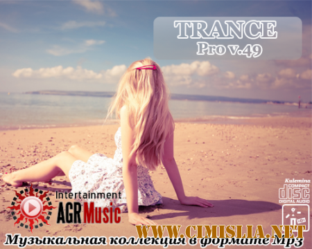Trance Pro V.49 [2014 / MP3 / 320 kb]