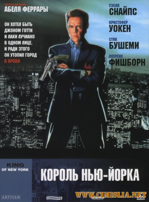 Король Нью-Йорка / King of New York [1990 / HDRip]