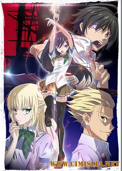 Война Магов / Mahou Sensou [01-12 из 12] [2014 / HDTVRip]