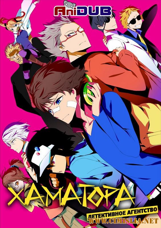 Детективное агентство Хаматора / Hamatora The Animation [01-12 из 12] [2014 / HDTVRip]