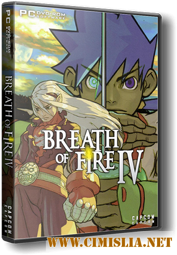 Breath of Fire IV [RePack] [2003 / RUS / ENG]