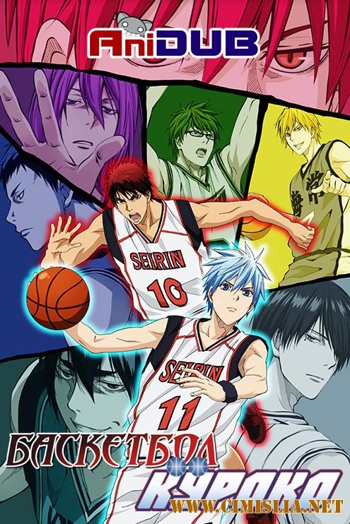 Баскетбол Куроко 2 / Kuroko no Basuke 2 [TV] [01-25 из 25] [2013 / HDTVRip]