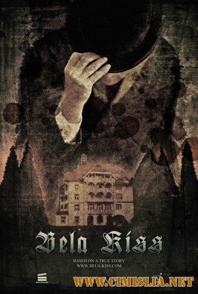 Бела Кисс: Пролог / Bela Kiss: Prologue [2013 /  HDRip]