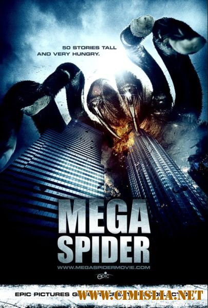 Мегапаук / Big Ass Spider [2013 / HDRip]