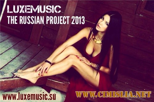 The Russian Project [2013 / MP3 / 320 kb]