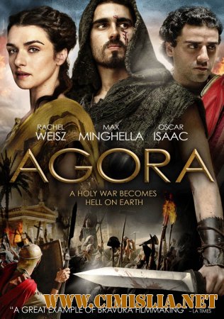 Агора / Agora [2009 / HDRip]