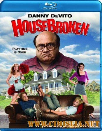 Дом вдребезги / House Broken [2009 / HDRip]