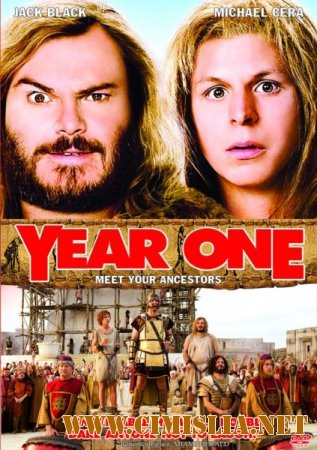 Начало времен / Year One [2009 / BDRip]