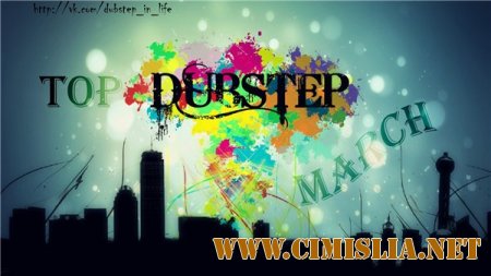 Dubstep Top (March) [2014 / MP3 / 320 kb]