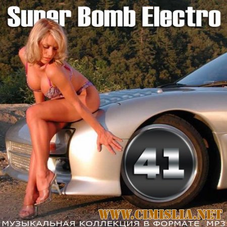 Super Bomb Electro 41 [2014 / MP3 / 320 kb]