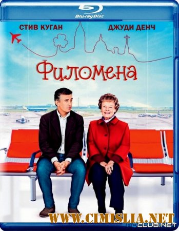 Филомена / Philomena [2013 / BDRip | Лицензия]